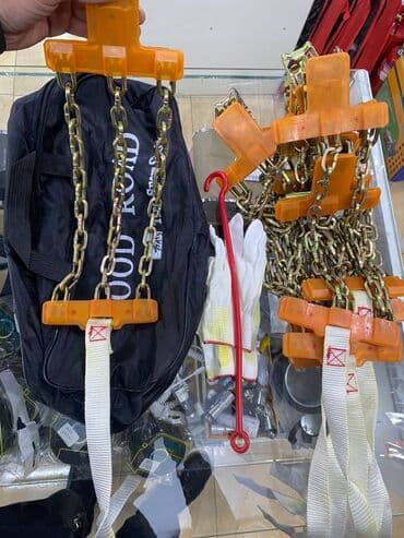 təkər üçün zəncir: Təkər Zənciri 🚙🚒 ünvana və bölgələrə ödənişli çatdırılma 💳birkart — 1