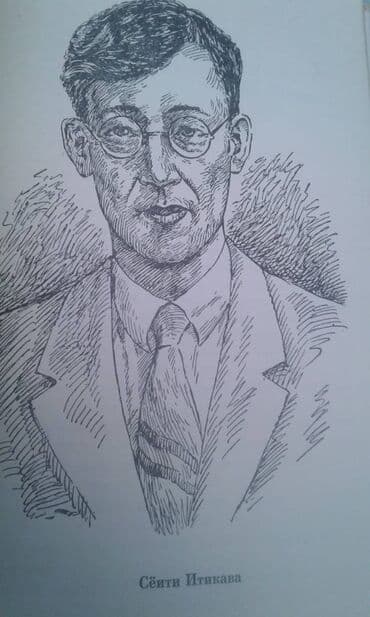 талыбов книга: Продается книга ""Жизнь отданная борьбе" Москва 1966 год — 29