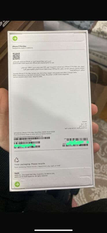 айфон 17 про макс: IPhone 17 Pro Max, 256 ГБ — 1