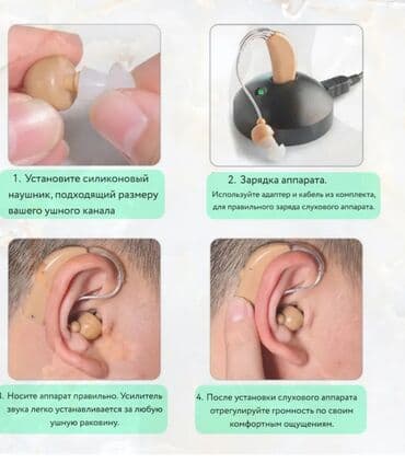 sahə ölçən cihaz: Bu qulaqarxası eşitmə aparatı daha aydın səs üçün nəzərdə tutulmuşdur — 4