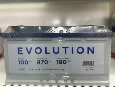 akkumulyator baku: Diqqət: Anbar qiymətilə mağazalarımızdan bir başa satiş. •Topdan və — 3