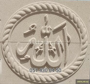 xarı bulbul: Ağ rəngli, daşdan hazırlanmış dekorativ güldan, bağlar, parklar və ya — 41