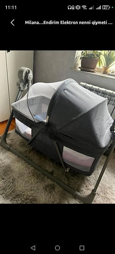 Oğlan və qız üçün, Dördbucaq, Beşik, Yellənmə mexanizm ilə