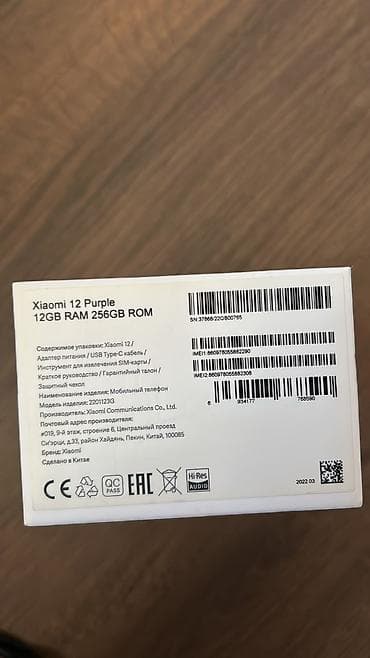 philips xenium 9@9u: Xiaomi 12, 256 GB, rəng - Gümüşü, 
 Sensor — 5