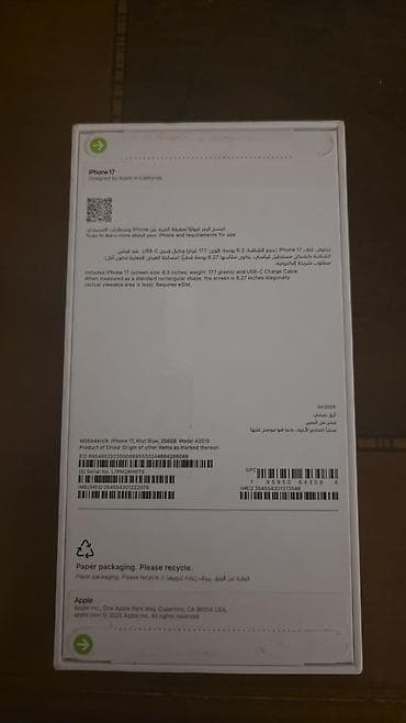 IPhone 17, 256 GB, Face ID, Simsiz şarj — 2