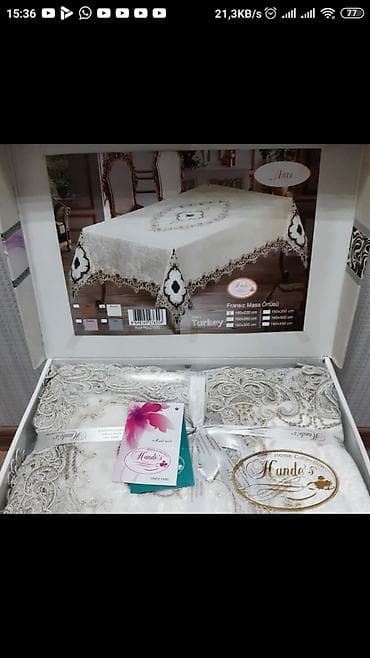 Ковры: Постельное белье — 3