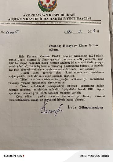 torpaq saray: Tikinti, Kupça (Çıxarış) — 5