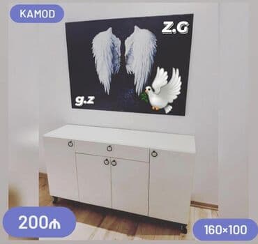 Rəflər: Yeni — 1