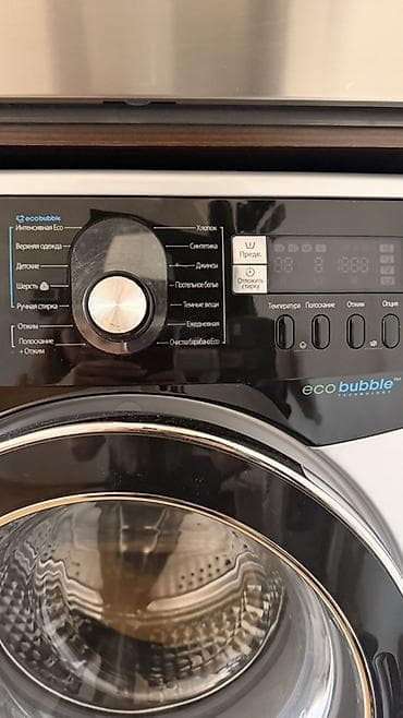 sharp soyuducu servis: Samsung önyükləməli paltaryuyan maşın – EcoBubble texnologiyası, 7 kq — 2