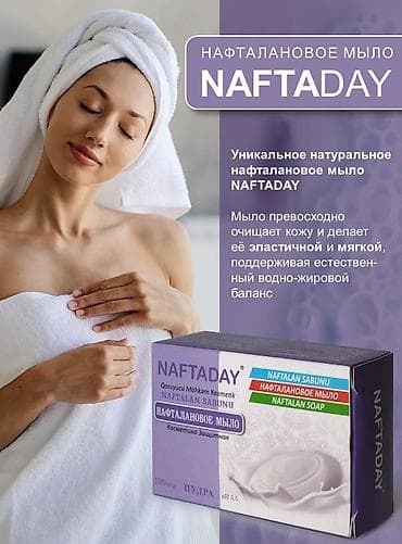 naftalan yağı satışı: NaftaDay – Naftalan tərkibli peşəkar kosmetika və bakım məhsulları — 10