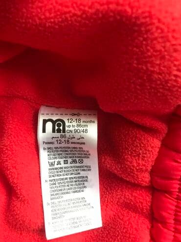 tünd qırmızı rənfli məktəbli forması: Крутка — 3