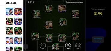 plays: EFootball hesabı – güclü komanda və zəngin heyət - Oyun: eFootball — 2