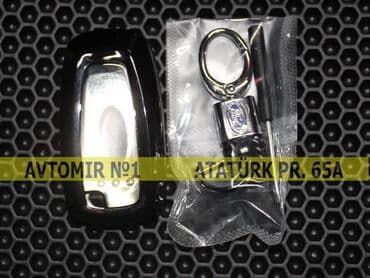 визитки изготовление ключей: "ford" açar qabı bundan başqa hər növ avtomobi̇l aksessuarlarinin — 1