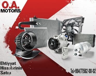 ниссан ванетте запчасти: Bütün nov avtomobillərin ehtiyyat hisselerinin satışı. Məhsulun adini — 1