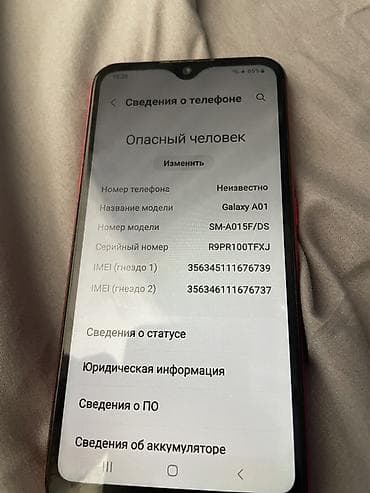 Samsung Galaxy A01, 16 GB, rəng - Qırmızı, İki sim kartlı