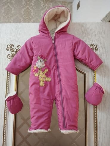 школьные рюкзаки для первоклассников: Kanbizon 1 yas — 4