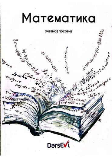 hikmət mehdiyev fizika qiyməti: Riyaziyyat dinamika❗️PDF — 3