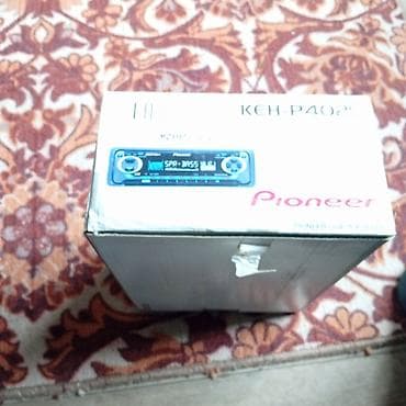 cd kart: Maqnitol, Yeni, Pioneer, CD, Tayland, Ünvandan götürmə — 7