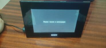 виза в бельгию: Новый Телевизор Sony Самовывоз — 5