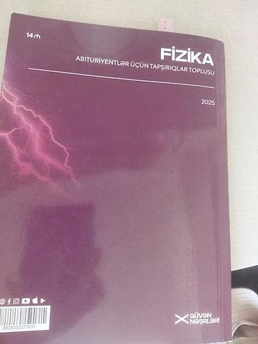bas gitara: Fizika güvən 2 ci hissə yeni nəşr 2025. təzə kimidir. sadəcə bir — 2