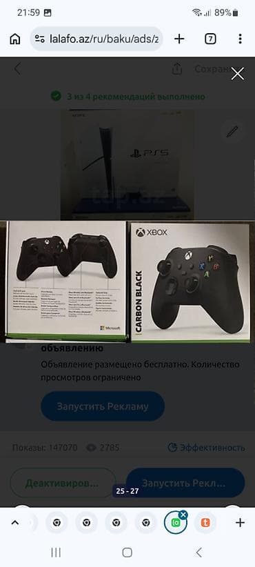 playstation 5 30th: Aksesuarlar PlayStation 5 Slim 1 TB 999 Təzə yeni bağlı lisenziyali — 6