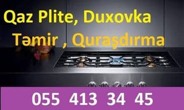 Təmir, Elektrik plitələr, Qaz plitələri, İnduksiya plitələri, Detalın dəyişilməsi, Nasazlığın aradan qaldırılması, Quraşdırılma, Evə gəlməklə