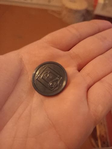 bel çanta: Bakı Metropoliteni jetonu - Növ: Metropoliten giriş jetonu - — 2