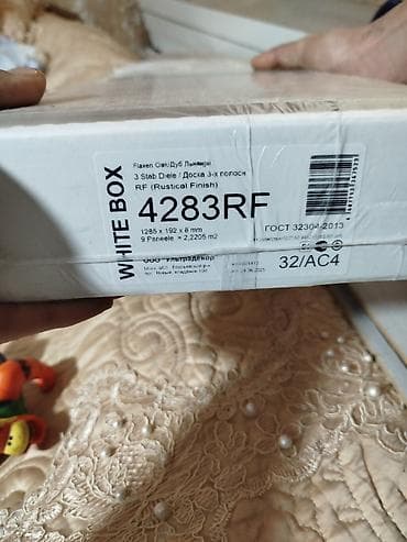 taxta qutular: WHITE BOX laminat döşəmə panelləri – Flaxen Oak (Dub Lnyanoy), model — 1