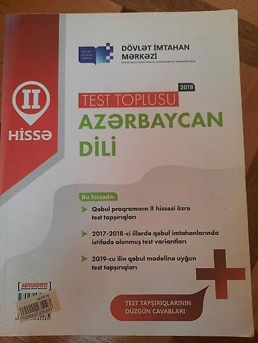 Məhsul: “Test Toplusu – Azərbaycan Dili (II hissə), 2018” – Dövlət