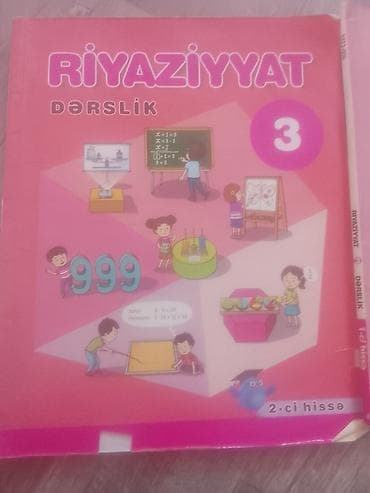 Məhsul: Riyaziyyat dərsliyi – 3-cü sinif, 2 hissəlik komplekt — 2
