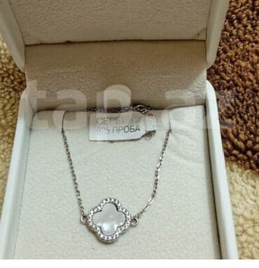 Gümüş qolbağı təzədir lalafo.az -da Gümüş qolbağı təzədir