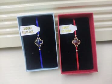 Toy paltarları və aksesuarları: Bilərzik, Pandora, Sarı qızıl — 1