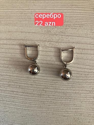 Sırğa, Gümüş, Ünvandan götürmə