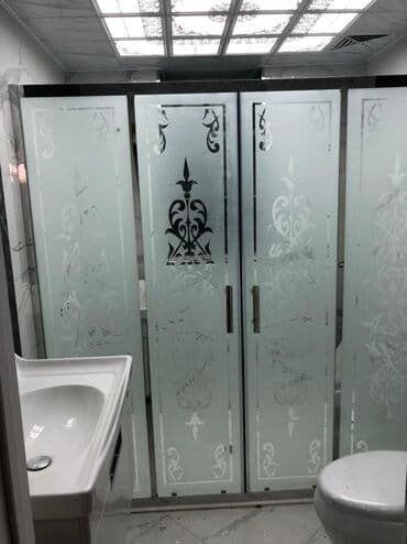 Yeni Arakəsmə, Künc üçün, Pulsuz çatdırılma