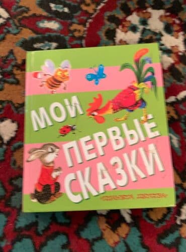 guven nesriyyati fizika pdf yukle: Как новая — 1
