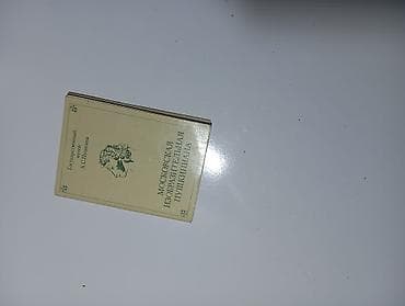 ev ucun dekorlar: Abstrakt qrafik əsərlər dəsti – çərçivəli, asılmağa hazır. - Növ — 8