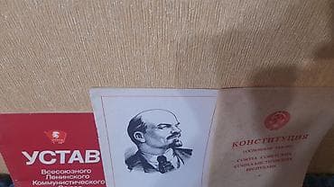 Digər kitablar və jurnallar: Sssr kitablari — 2