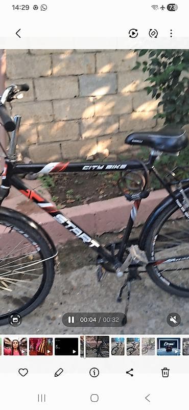 Şəhər velosipedi Start, 26"