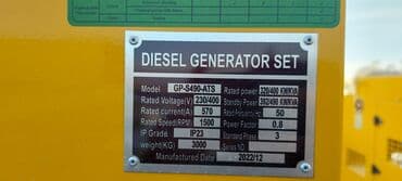 generator satiram: GENERATOR Müştəri xidmətlərimiz: - Hər növ generatorların alışı və — 4