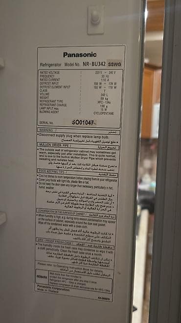 sharp soyuducu servis: İşlənmiş 2 qapılı Panasonic Soyuducu Satılır, rəng - Gümüşü, Dolab içi — 2