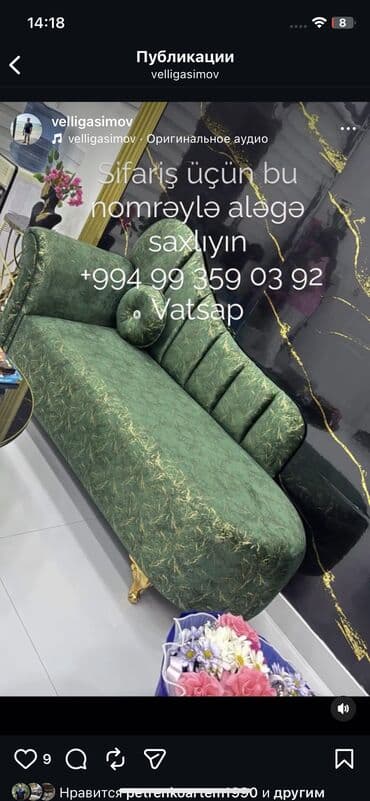 Yeni, Saş yuyulması kreslosu