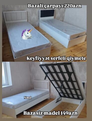 Матрасы: Односпальная кровать — 1