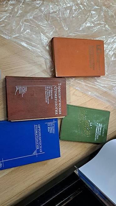 Учебная литература: Tibbi və stomatoloji ədəbiyyat toplusu (rus dilində) Dəstdə olan — 1