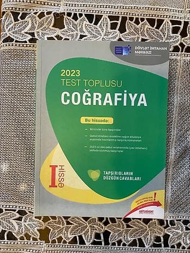 real gitara: Məhsul: “Coğrafiya – 2023 Test Toplusu”, I hissə Nəşriyyat: Dövlət — 1