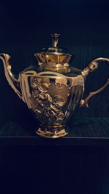 caydan satışı: Yeni, Çaydan — 1