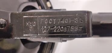 lupa lampa: Синяя лечебная лампа "Минина" — 6