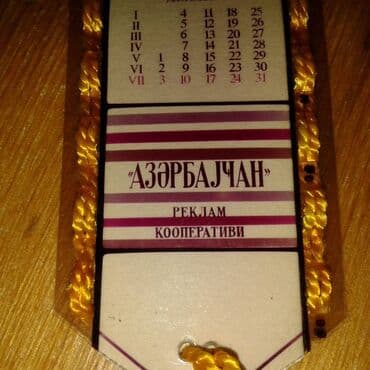 imam cavad hirzi: Kolleksionerlər üçün Hacı Zeynalabdin Tağıyevin şəkli olan kiçik — 9