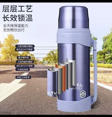 русское слово 5 класс каменецкая часть 2: Polad termos 2l hecmı var! Temperatru 24 saat saxlıyır! Cox — 2