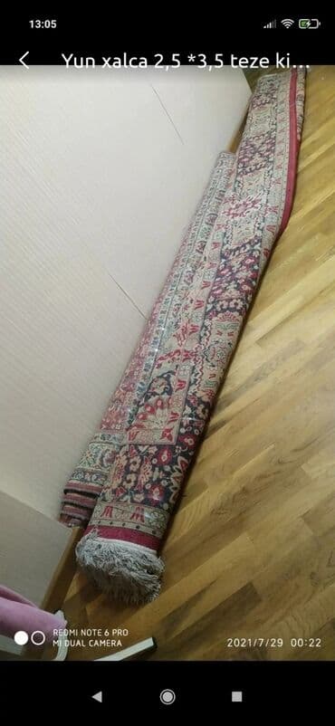 куплю ковры бу: Ковер — 1