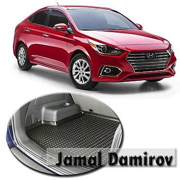 Hyundai Accent 2017 üçün baqaj ayaqaltiları. Багажные коврики для at lalafo.az Hyundai Accent 2017 üçün baqaj ayaqaltiları. Багажные коврики для